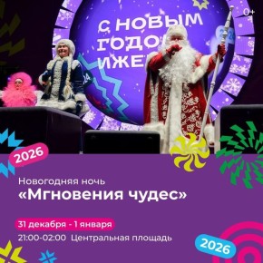 ������� ����� ��������� ���� � ����, ����� ��������� ��� �����