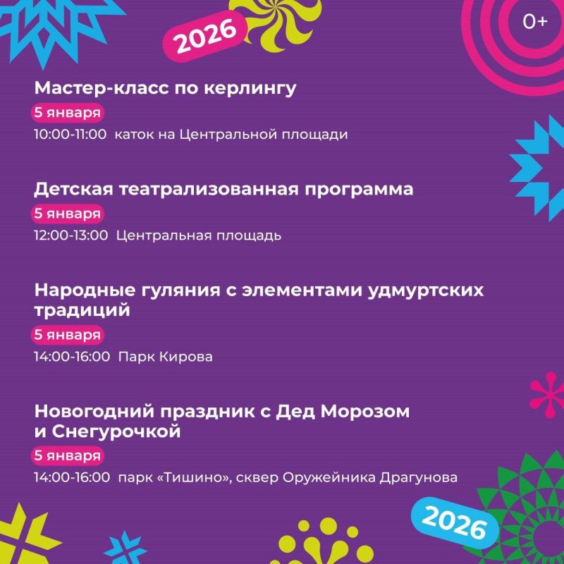 ��������� ��������� ������� ������ �������� ��������� ���������� ���� ���������