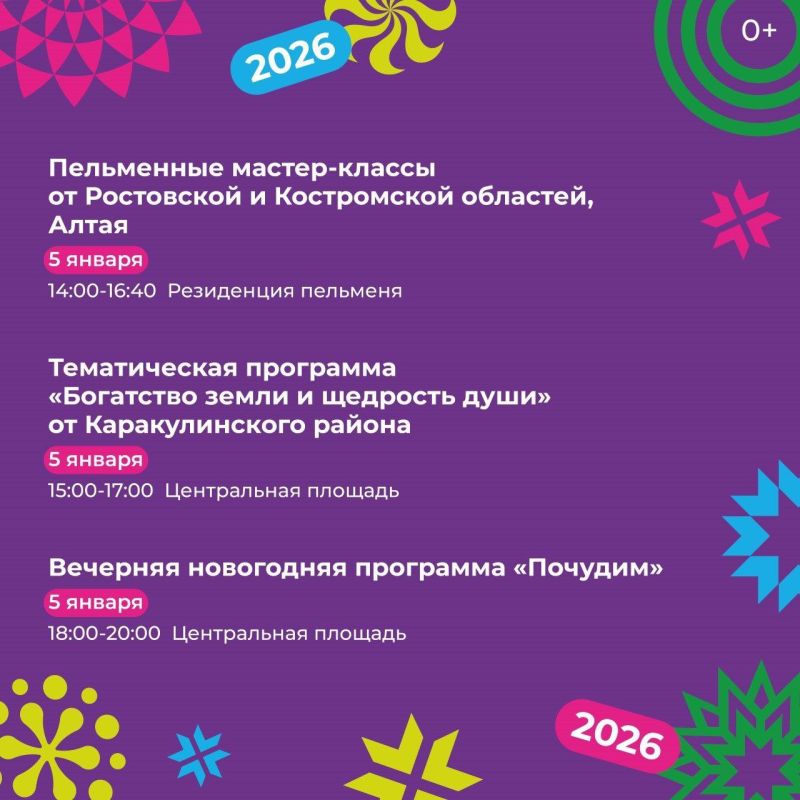 ��������� ��������� ������� ������ �������� ��������� ���������� ���� ���������