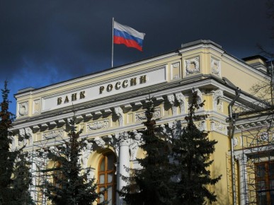 ЦБ России готовит юридический ответ на действия Еврокомиссии по активам