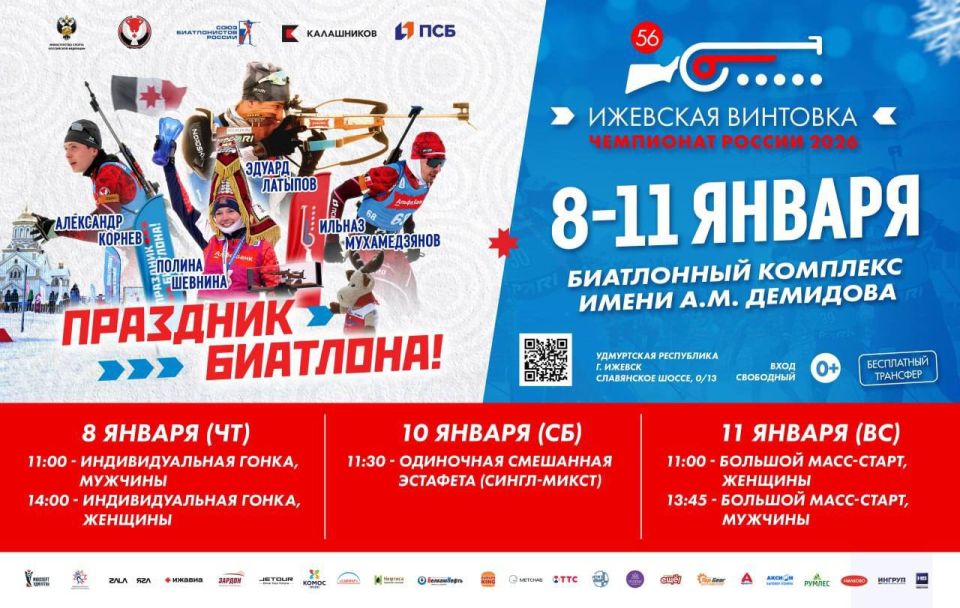 � 8 �� 11 ������ �� ��������� ����� �.�. �������� ��������� ����������� 56-� ��������� ��������