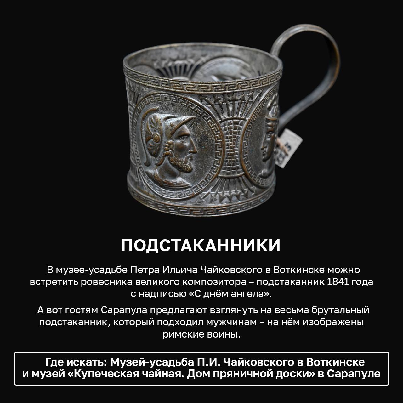 Чай в России всегда пили не только для утоления жажды, но и для неторопливого общения Чай в России всегда пили не только для утоления жажды, но и для неторопливого общения