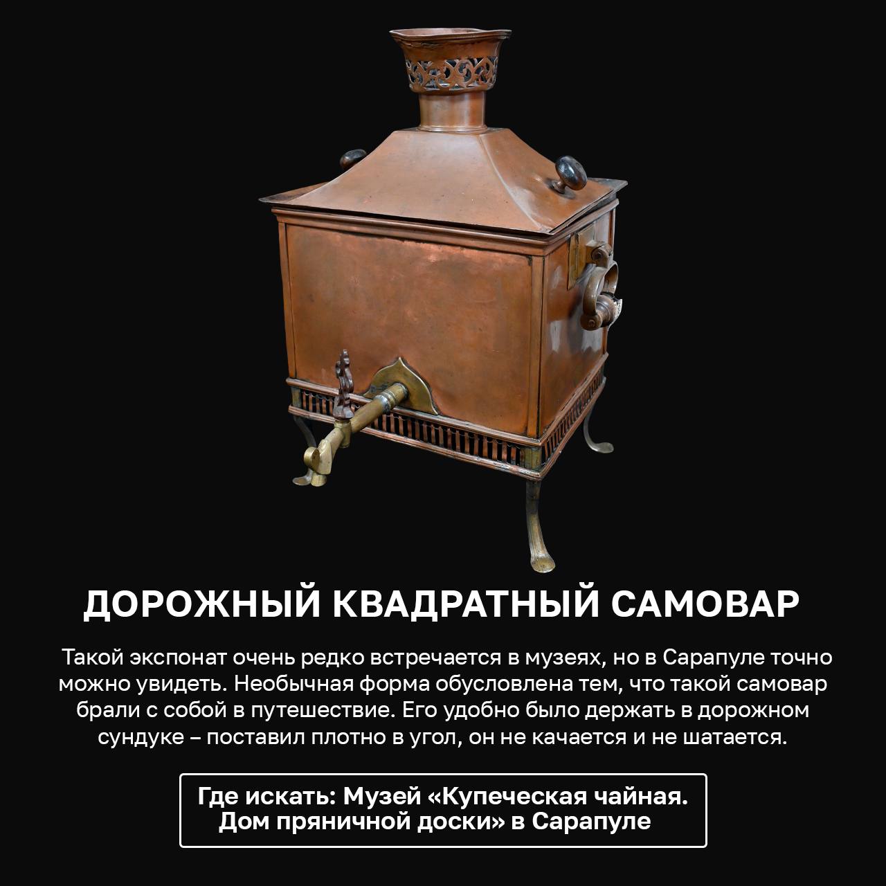 Чай в России всегда пили не только для утоления жажды, но и для неторопливого общения Чай в России всегда пили не только для утоления жажды, но и для неторопливого общения