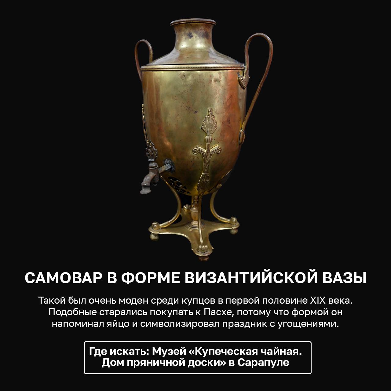 Чай в России всегда пили не только для утоления жажды, но и для неторопливого общения Чай в России всегда пили не только для утоления жажды, но и для неторопливого общения