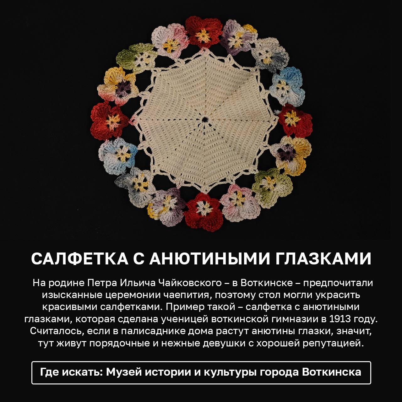 Чай в России всегда пили не только для утоления жажды, но и для неторопливого общения Чай в России всегда пили не только для утоления жажды, но и для неторопливого общения