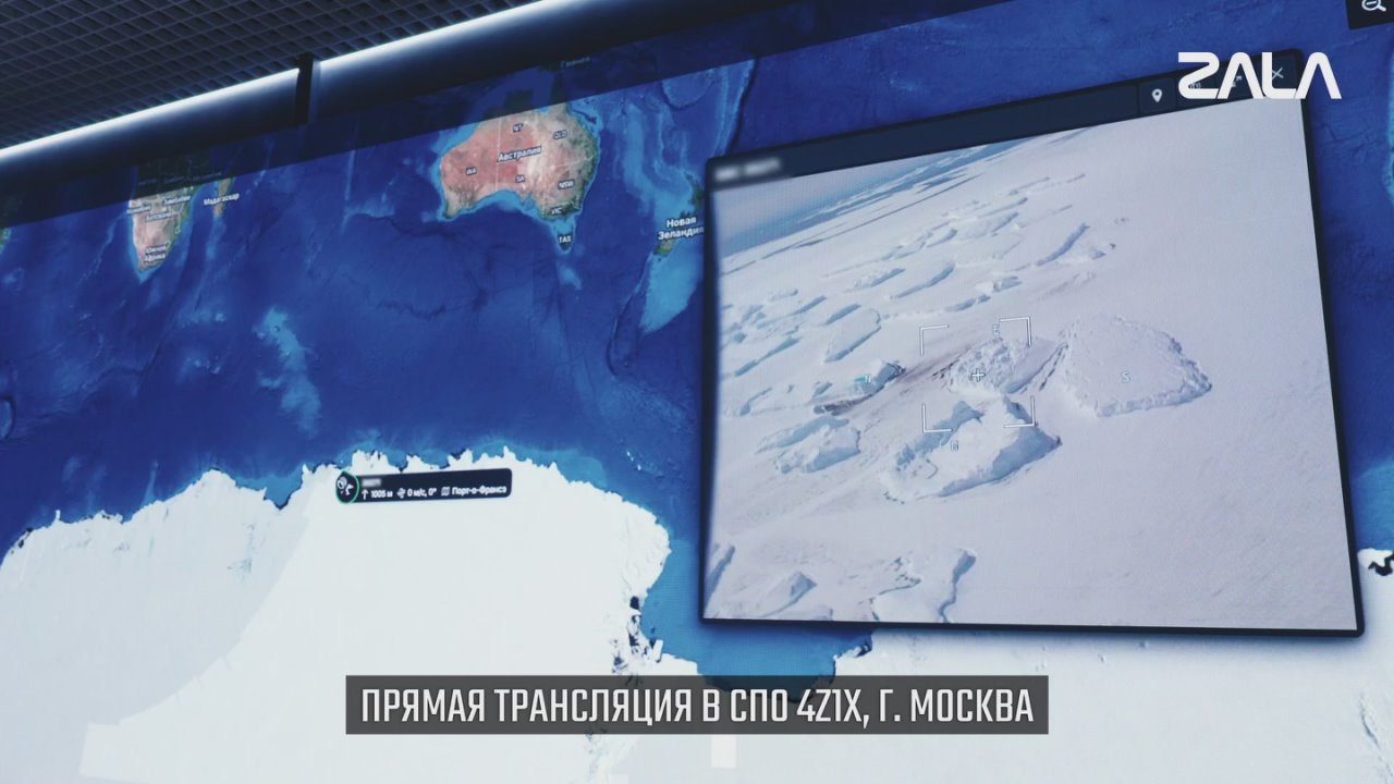 ZALA T-16: впервые в истории управление БВС в Антарктиде из России