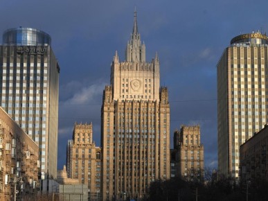 МИД России предупреждает о нелегальных действиях с активами