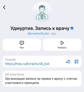 � �������� ���������� � ����� ������ ����� ����� ���������� MAX