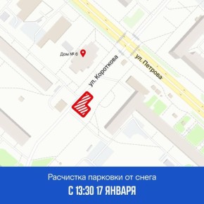 �� ������� �������������� ������ ���������� ������������� �������, 17 ������ � 13:30 ����� ��������� ���� �� �������� � ���� �6 �� ��. �. �������