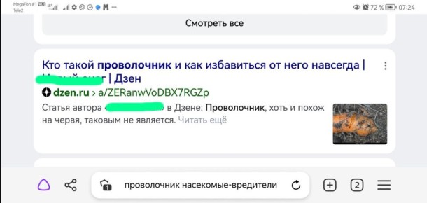 ��� �������� �������� ������������: ����������� ����� � ���������