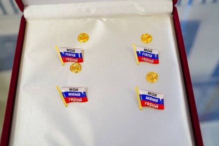 В Ижевске прошла очередная церемония вручения значков «Мой папа - герой»