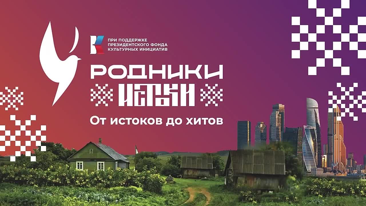 Удмуртия вошла в число семи регионов проекта «Родники. Истоки» по сохранению народного музыкального наследия