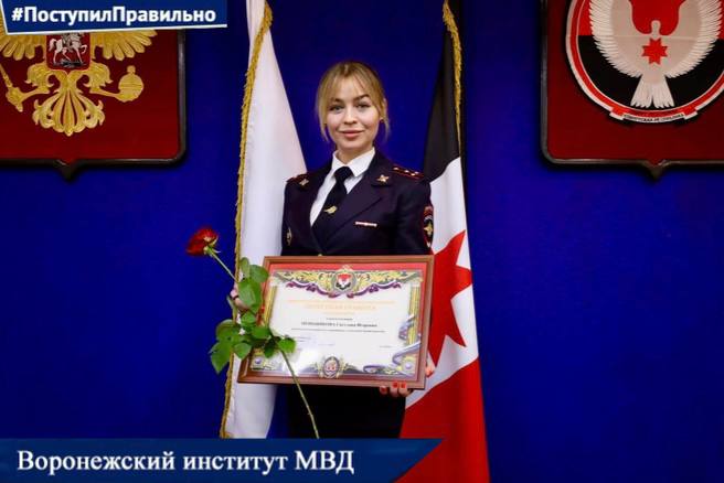 #ПоступилПравильно. В преддверии Дня российского студенчества старший оперуполномоченный Управления по контролю за оборотом наркотиков МВД по Удмуртской Республике Светлана Меньшикова вспоминает годы обучения в Воронежском... #ПоступилПравильно. В преддверии Дня российского студенчества старший оперуполномоченный Управления по контролю за оборотом наркотиков МВД по Удмуртской Республике Светлана Меньшикова вспоминает годы обучения в Воронежском...