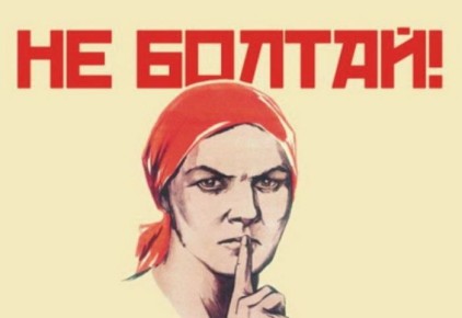 Грань критики и клеветы в разговоре об управляющей компании