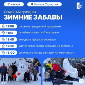 ��� �������� � �������� 31 ������, ����� ���� ������ � ��������, � �����?