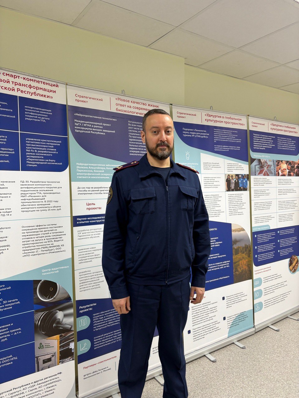 Сотрудники следственного управления приняли участие в международной научно-практической конференции, посвященной памяти профессора В.В. Овсиенко Сотрудники следственного управления приняли участие в международной научно-практической конференции, посвященной памяти профессора В.В. Овсиенко