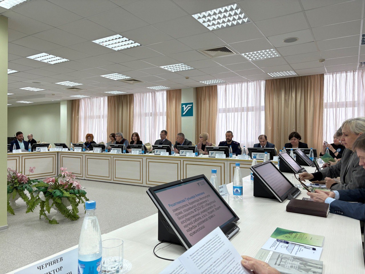 Сотрудники следственного управления приняли участие в международной научно-практической конференции, посвященной памяти профессора В.В. Овсиенко Сотрудники следственного управления приняли участие в международной научно-практической конференции, посвященной памяти профессора В.В. Овсиенко