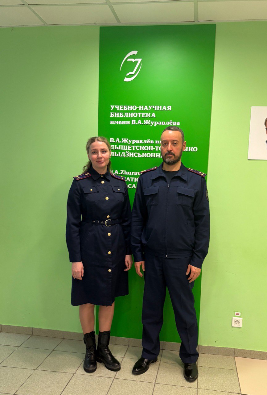 Сотрудники следственного управления приняли участие в международной научно-практической конференции, посвященной памяти профессора В.В. Овсиенко Сотрудники следственного управления приняли участие в международной научно-практической конференции, посвященной памяти профессора В.В. Овсиенко