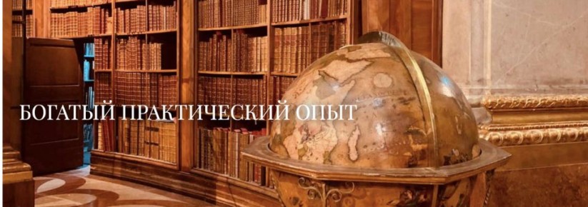 ����� ��������� � �������� �����