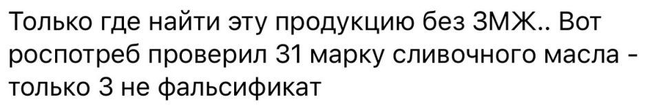 Мифы о молочных продуктах: что на самом деле скрыто в вашем холодильнике