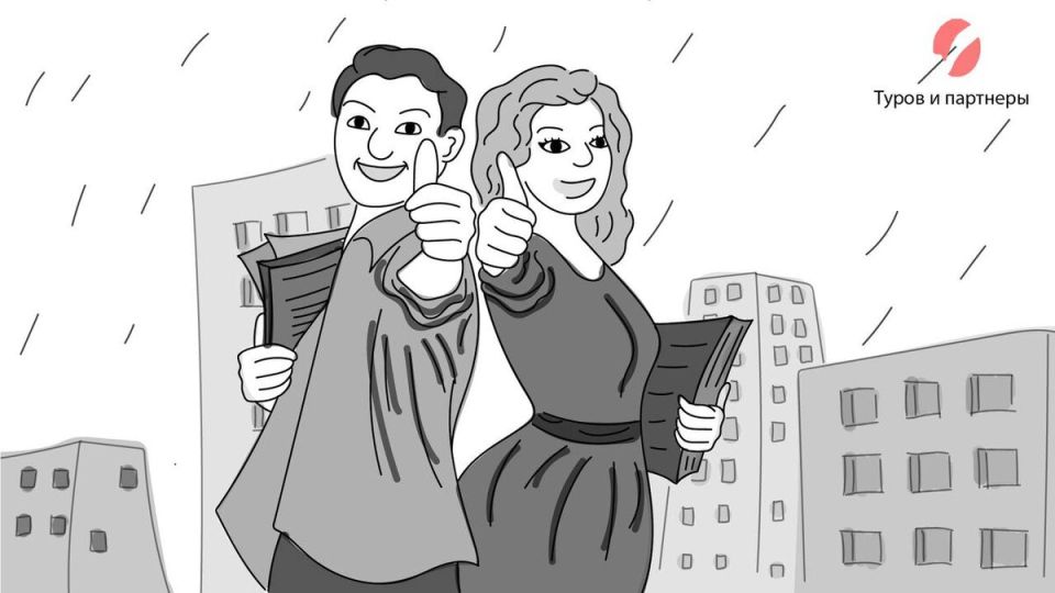 ��� ����� ���������� ���������� � ����������� �������?