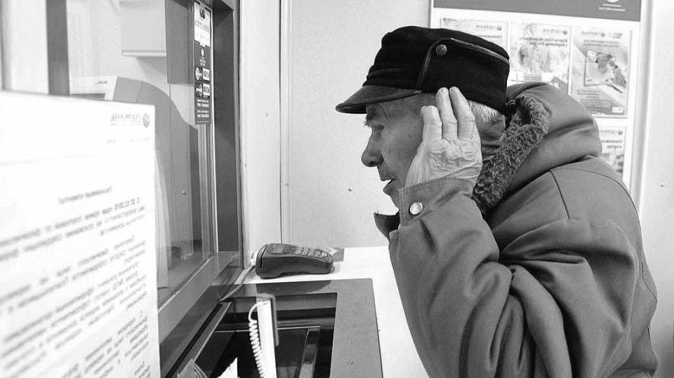 Дедушка стал жертвой мошенничества в банке: деньги пропали без следа