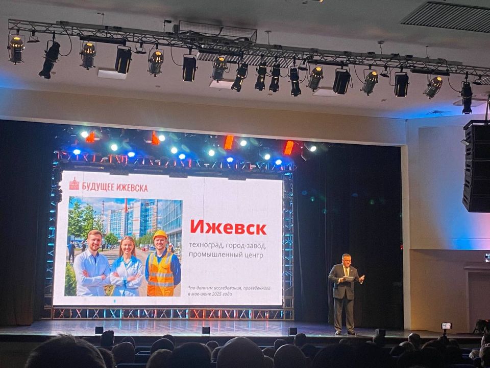 «Ижевск видится как техноград» — таким видится горожанам столица республики по результатам социсследования