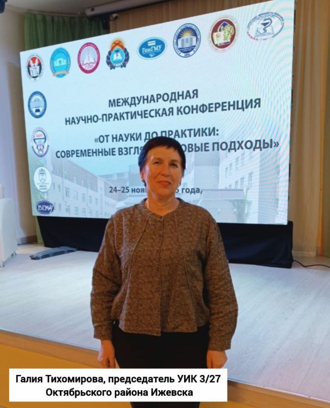 Галия Тихомирова, председатель УИК 3/27 Октябрьского района Ижевска, доктор медицинских наук, доцент кафедры хирургии Ижевского государственного медицинского университета