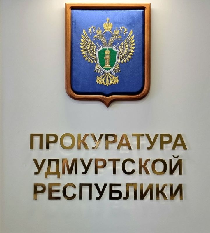 По итогам января 2026 года на территории Удмуртской Республики наблюдается снижение количества зарегистрированных преступлений