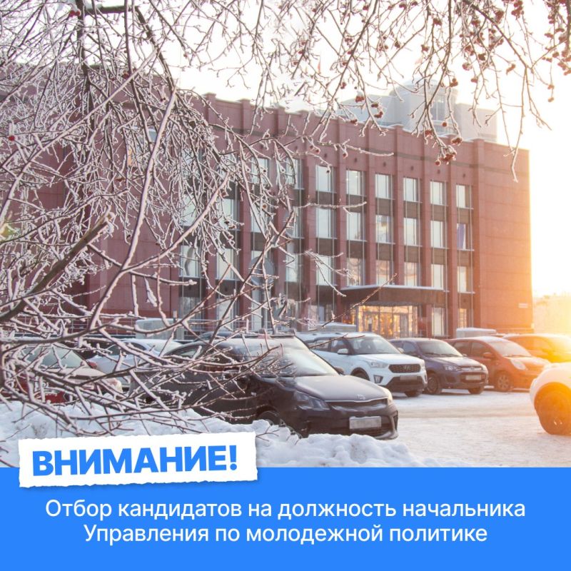 Приглашаем молодых руководителей на работу в команде Ижевска