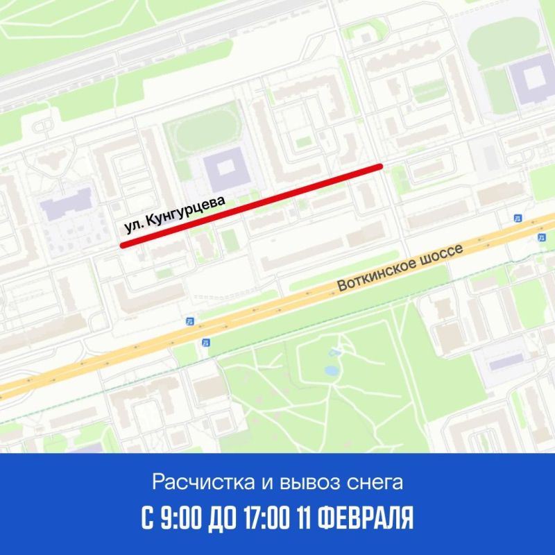 График муниципального центра управления по расчистке и вывозу снега в Ижевске: