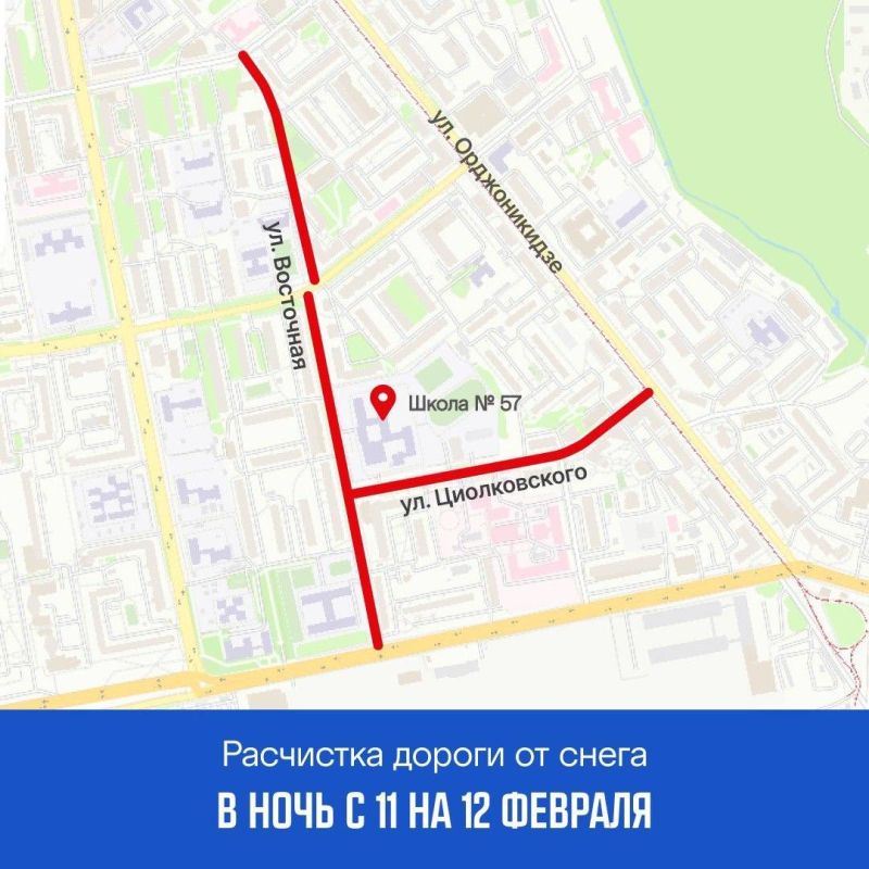 График муниципального центра управления по расчистке и вывозу снега в Ижевске: