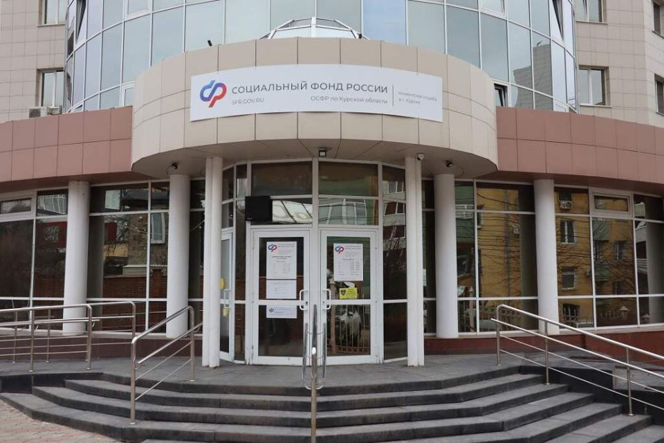 Куряне узнают даты получения социальных выплат и пенсий в феврале