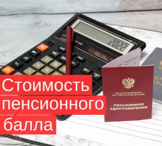 ������ ��������� ����������� ����� � 2026 ����?