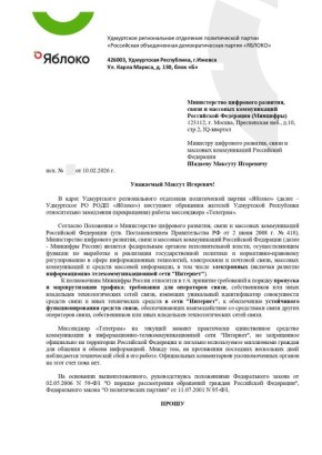 �������� ����� �� �������� ��������� � �������� ������ ����������� ������ � ���������� ������ Telegram