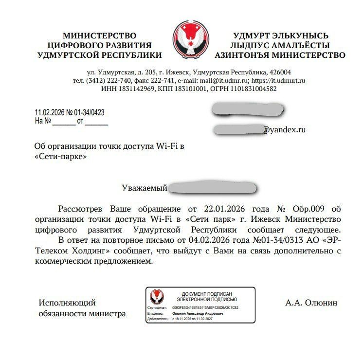 ���������� ���������: �� ����������� ������������ ����� ������� Wi-Fi � ����� ����� ���������� ��������� �������� �����