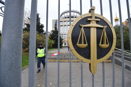 Мосгорсуд признал организацию «Во благо общего народа» экстремистской