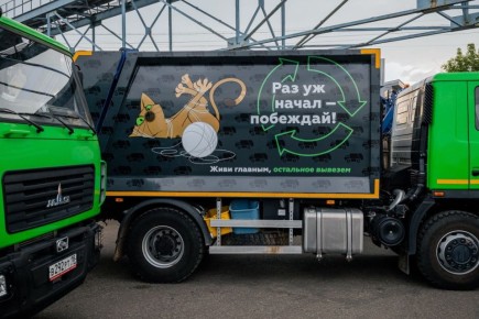 Жители Удмуртии могут придумать фразы для котиков на мусоровозах, сообщает регоператор Удмуртии «Спецавтохозяйство»