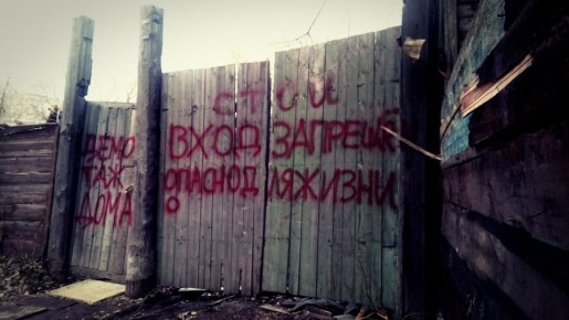 За снос многоквартирного дома в Ижевске заплатят 636 тысяч рублей