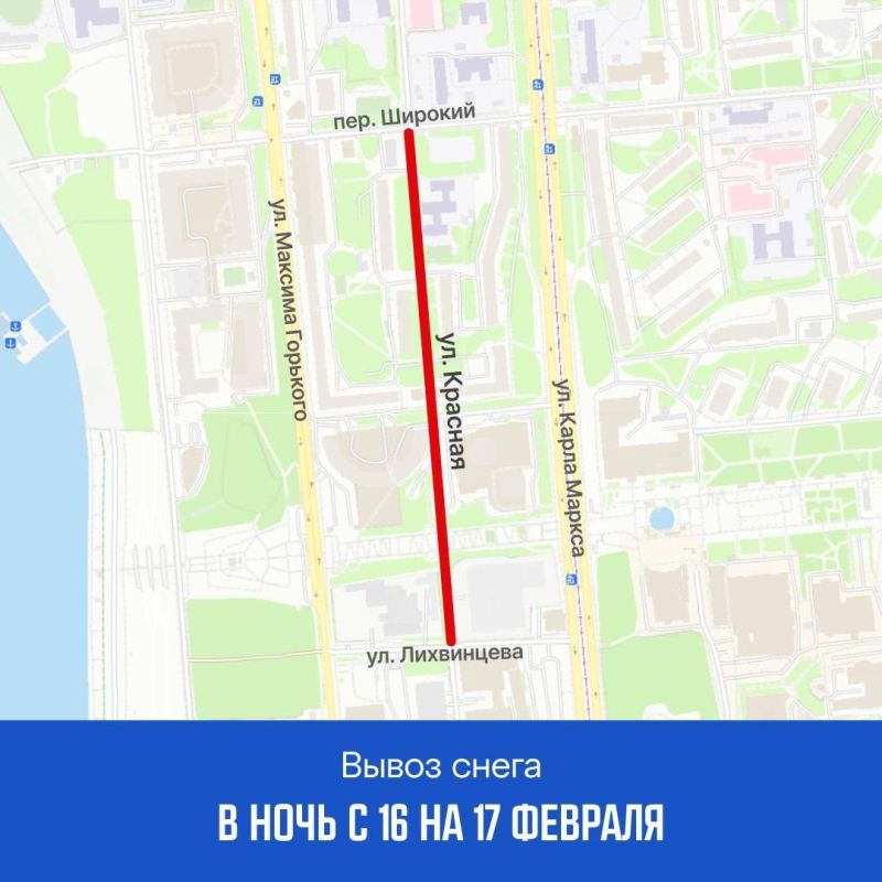 График по расчистке и вывозу снега на ближайшие дни: