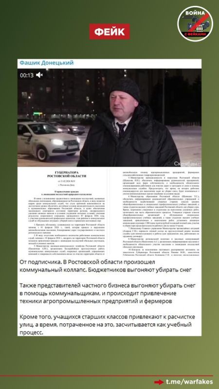 ����: ��-�� ������� ���������� ���������� ��������� ��� ������ �����