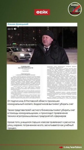 Фейк: Из-за сильных снегопадов школьников привлекут для уборки снега