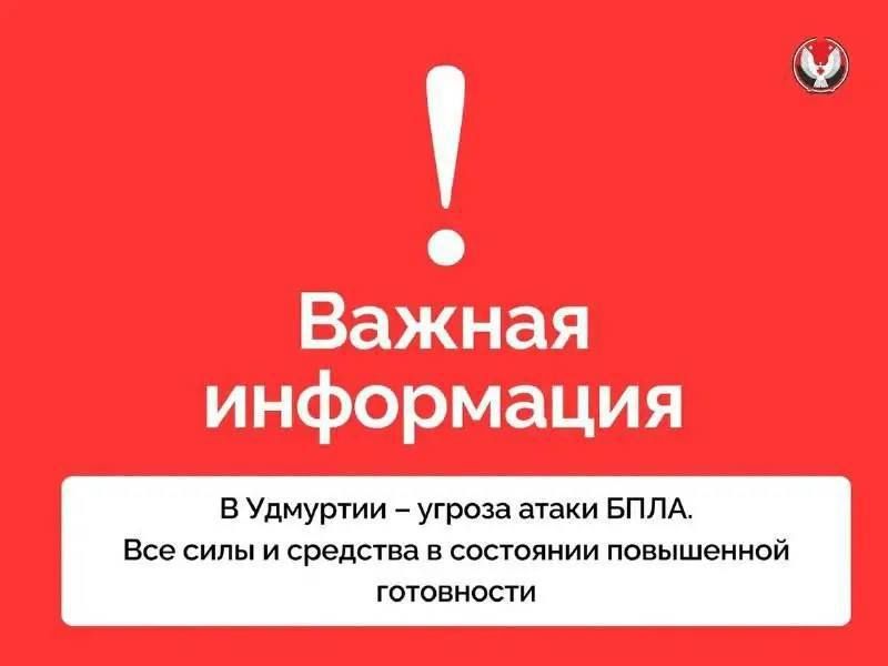 �� �������, 17 �������, �� ���������� �������� ��������� �������� ������ � ��������������� ����, ������� ����������� � ������ ����, �������� � ������������ ���