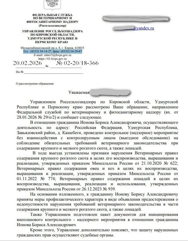 Хозяину замерзающих лошадей в Удмуртии надзорные органы выдали лишь предостережение