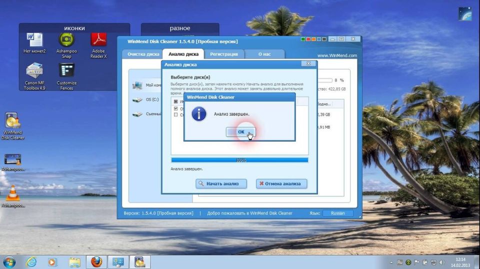 ����������� ��������� ��� ������� ����������: ��� �������?