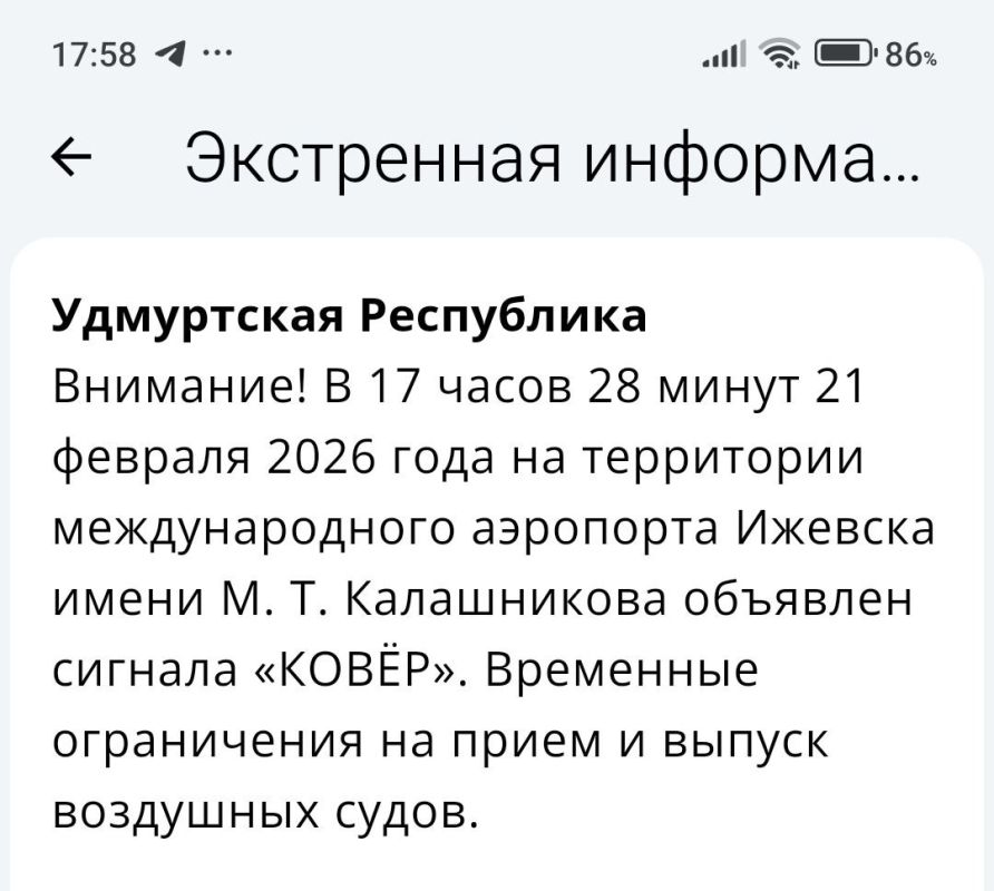 Удмуртия вошла в топ регионов с наименьшей стоимостью приготовления блинов