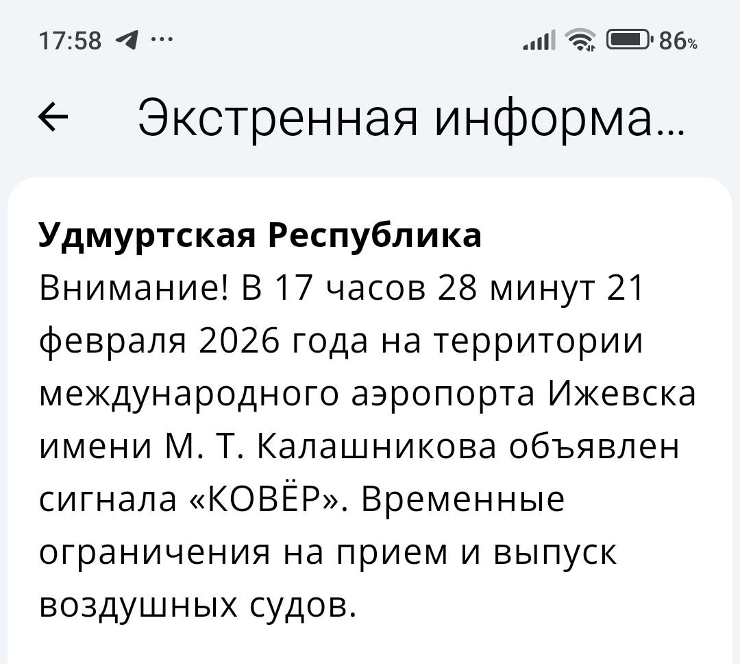 Удмуртия вошла в топ регионов с наименьшей стоимостью приготовления блинов