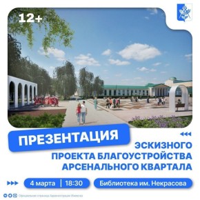 � ������� ������� ����������� ��������� ������� ��������������� ������������ �������� (12+)