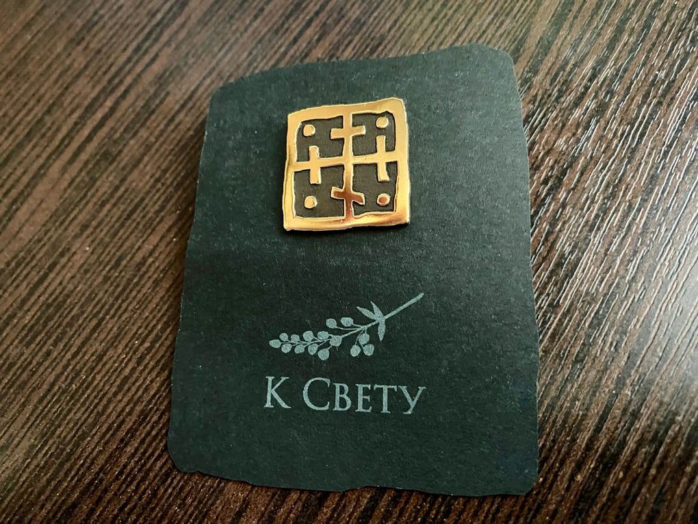 У православных верующих Удмуртии начался Великий пост