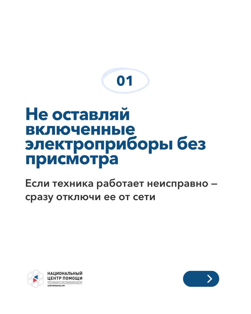 Возгорание в жилом доме Сарапула: причиной стал оставленный в сети электроприбор Возгорание в жилом доме Сарапула: причиной стал оставленный в сети электроприбор